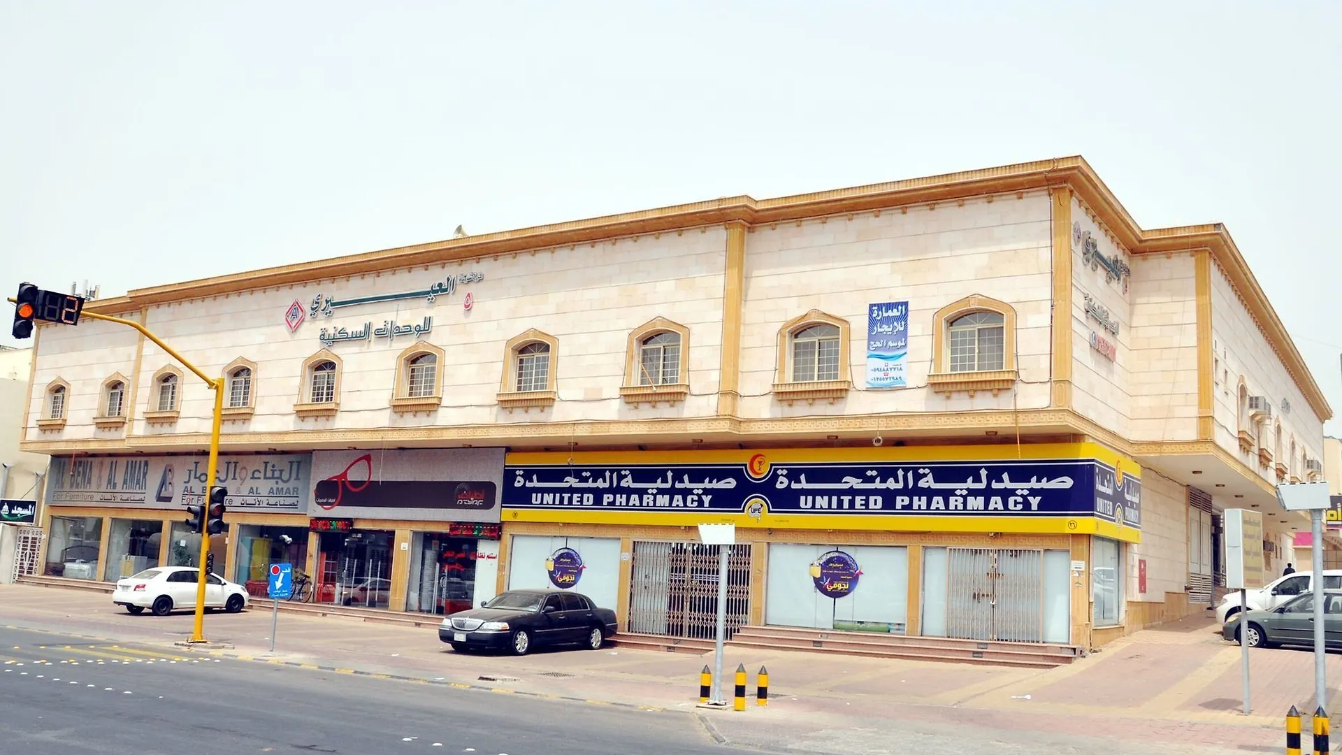 Al Eairy Apartments - Makkah 2 0*, Mekke