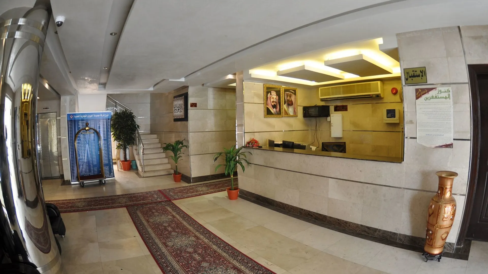 Al Eairy Apartments - Makkah 2 0*, Mekke Suudi Arabistan
