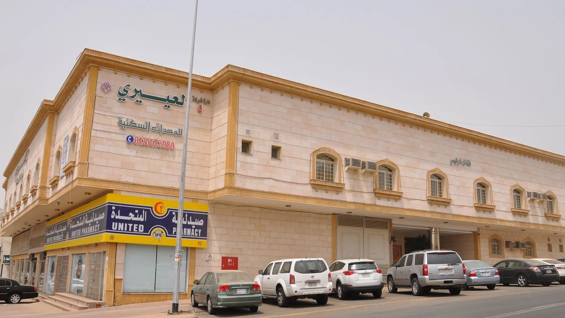 Al Eairy Apartments - Makkah 2  Mekke